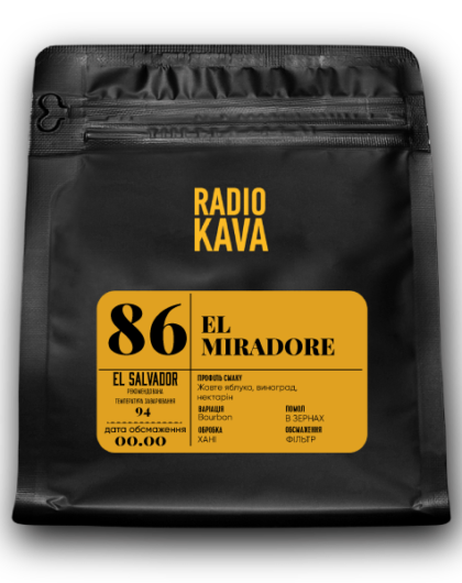 Эль Мирадор Сальвадор