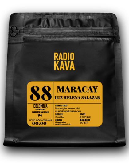 Маракай Лус Хелена Салазар