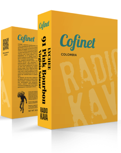 Лічі Рожевий Бурбон (Колумбія) 250г