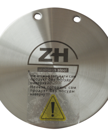 Адаптер для індукційної плити 12.5 см ZH