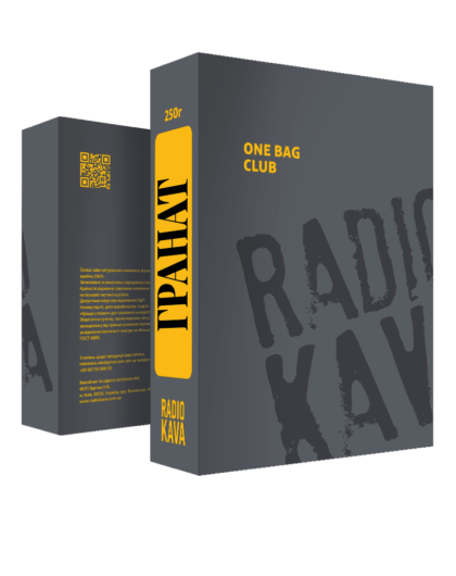 Фінка Ла Луїса Гранат