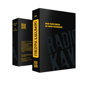 Гондурас Марісабель Кабальєро