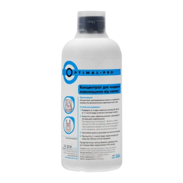 Рідина від накипу для кавомашин - Декальцинація (1 л)