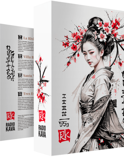 Кватро Гейша