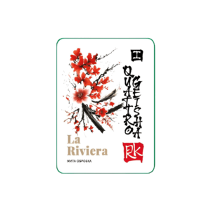 Гейша Фінка Ла Рів’єра