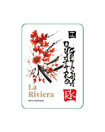 Гейша Фінка Ла Рів'єра