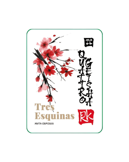 Гейша Фінка Трес Ескінас