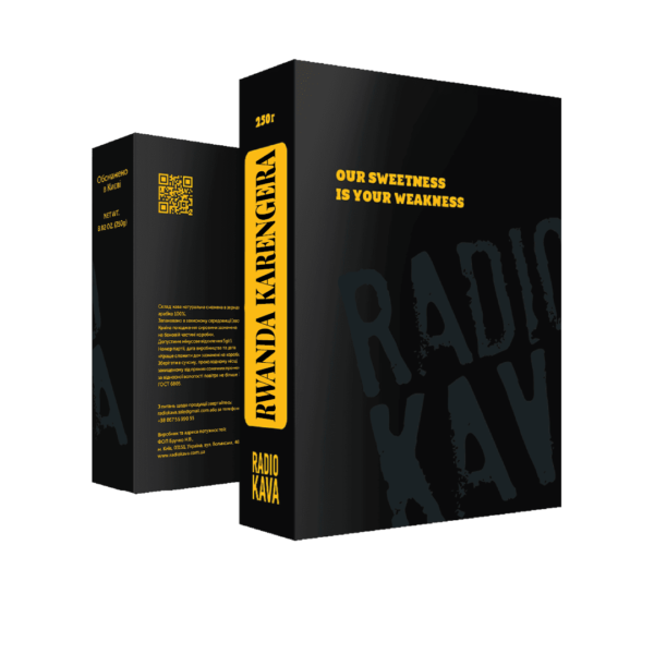 Руанда Каренгера