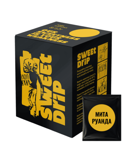 Дріп кава Руанда Каренгера