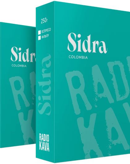 Сідра Ель Дівізо