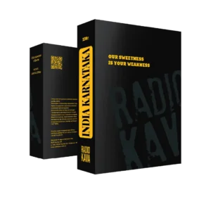 Кава Індія Плантейшн Карнатака