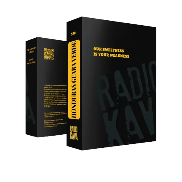 Кава Гондурас Гуара Верде