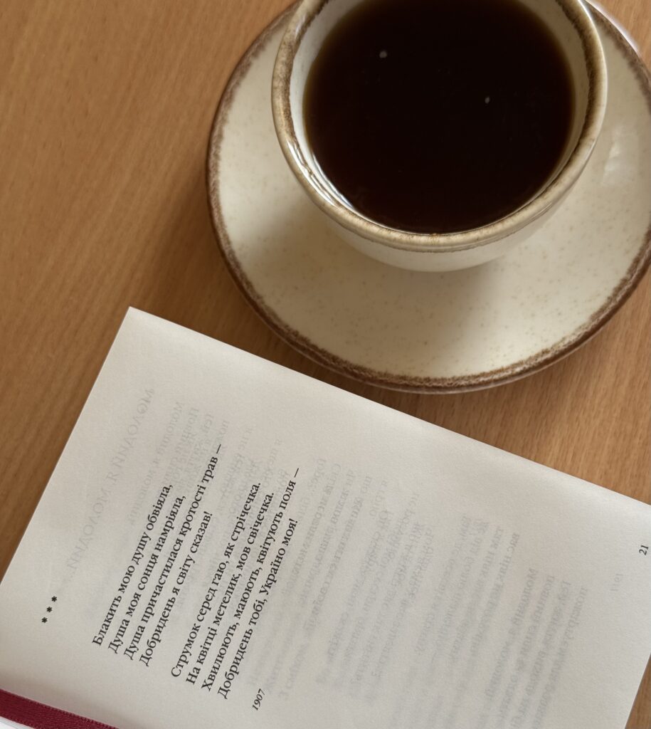 Зображення #1 від Ангеліна Пʼятниця