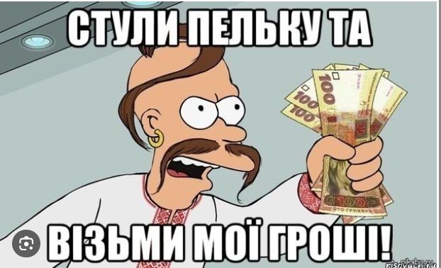 Зображення #1 від Євген
