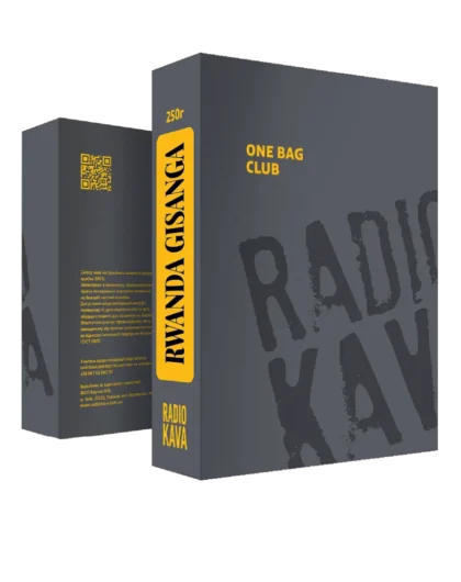 Кава Руанда Гісанга